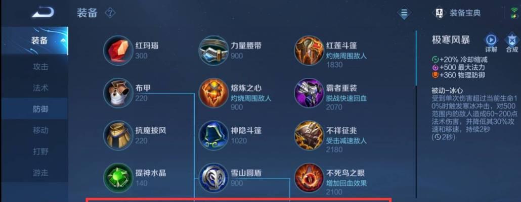 《王者女生连胜法师出装攻略》（穿越战场的魔法之力！）(女生王者连跪)