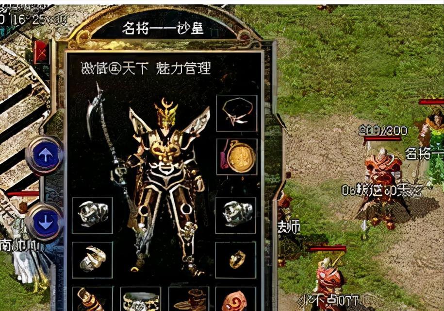天下无缺秘籍攻略——实现完美的生活平衡（秘籍、攻略、平衡、完美）(天下无缺称号)