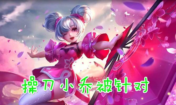 大仙的出装及铭文攻略(掌握大仙的最佳装备和铭文,称霸王者峡谷!)(大仙推荐的所有英雄铭文)