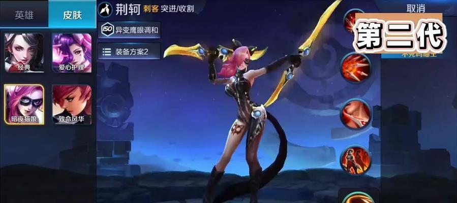 无铭文阿轲出装攻略（打造无铭文阿轲最强输出，让敌人闻风丧胆）(阿轲出装铭文打法2020)