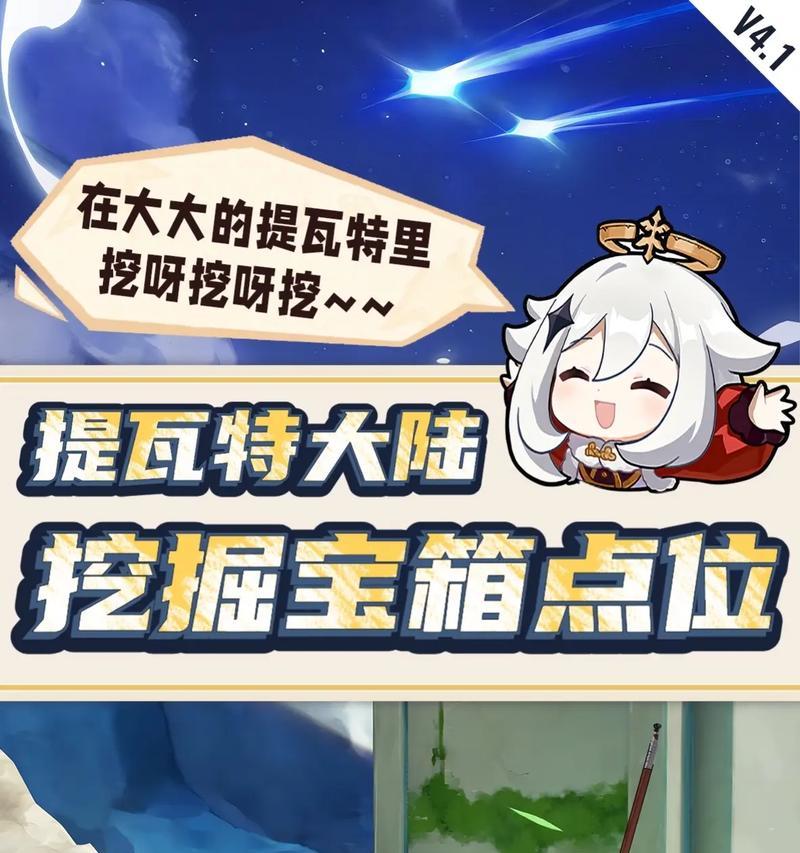 瘸子出装攻略（通过合理搭配装备，发挥瘸子的最大潜力）(瘸子配什么辅助)