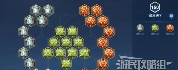 王者荣耀宝石出装攻略（打造最强装备搭配，征战王者峡谷无敌利器）(王者荣耀宝石出售)