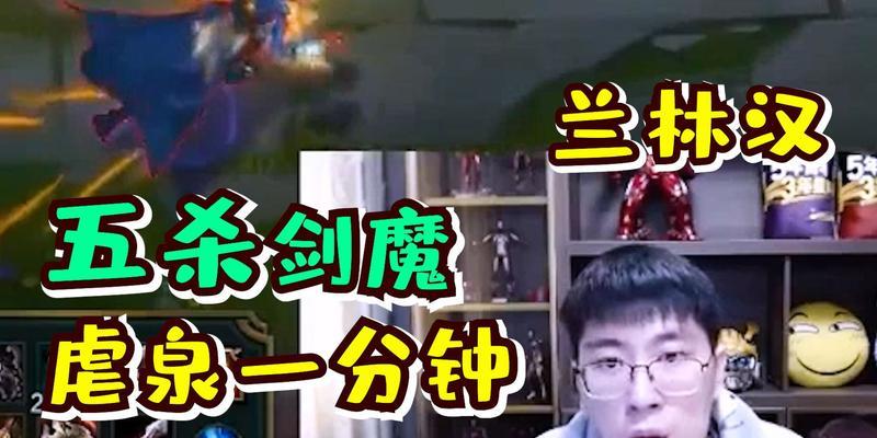 剑魔遇见薇恩出装攻略（全方位击败薇恩，让剑魔无往不利）(剑圣打薇恩出装)