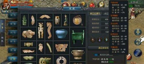 王者传奇反伤出装攻略(掌握关键出装,引爆反伤套路,享受无敌快感!)(王者传奇反伤出什么装备)