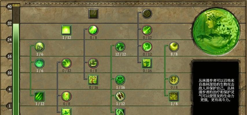 《泰坦版本出装攻略——带你制霸战场!》(泰坦版本出装攻略,助你在游戏中脱颖而出!)(泰坦排位出装)