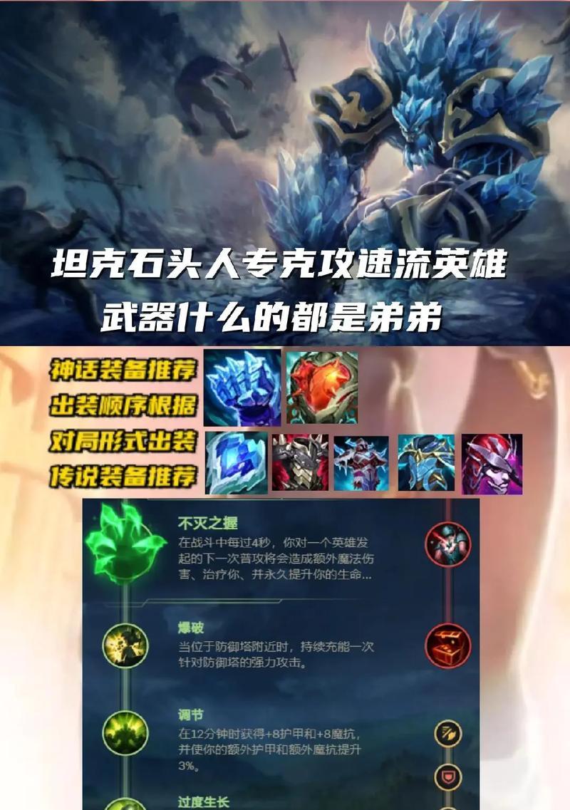 无限火力剑姬出装攻略男（无敌剑客之道，一统游戏大陆！）(无限火力剑姬厉害吗)