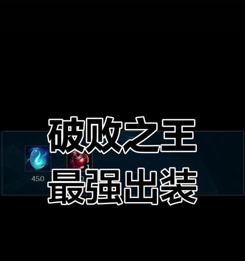 全方位攻略（为你的佛爷哥之路揭开最强秘籍）