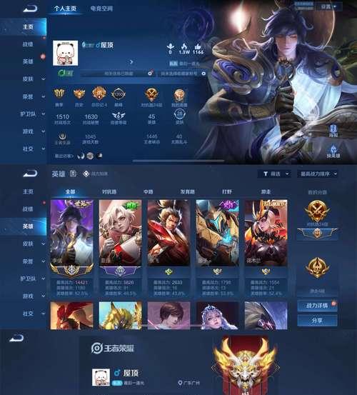 《战场女神！李信出装攻略，带你玩转模拟战》（一位威风凛凛的女将，征战沙场从未如此轻松）(战场女神手游官网)