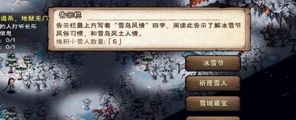 雪人出装玩法攻略技巧——驰骋寒冰战场的秘诀（雪人英雄装备选择、技能加点与打法策略详解）(雪人lol出装)