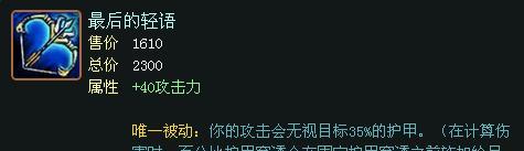 破败王回城出装攻略大全（王者荣耀破败王回城装备选择与技巧解析）(s11破败王出装)