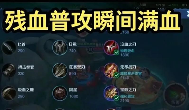 夏季奥特曼鲁班出装攻略（以鲁班出装攻略夏季奥特曼，让你的射手实力无敌！）