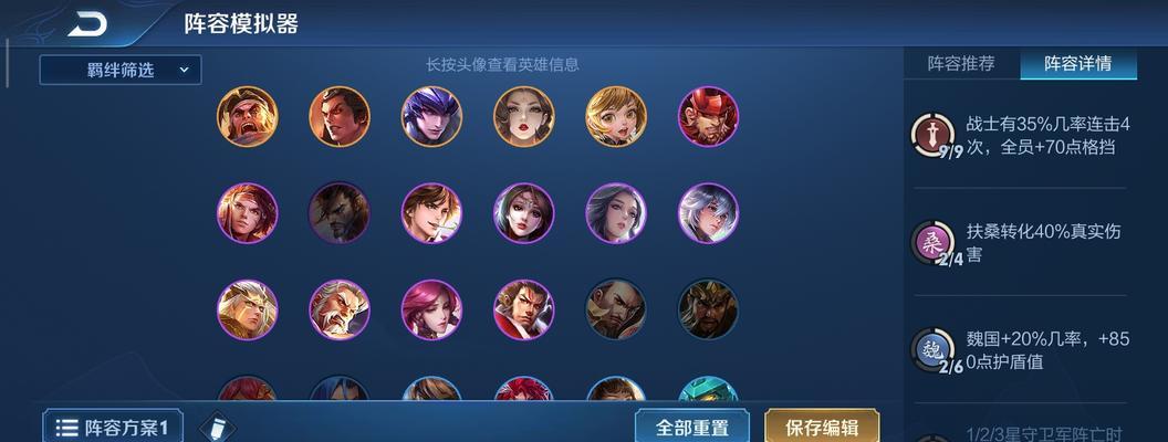 关羽辅助出装攻略（带你玩转关羽辅助，打造无敌输出！）(关羽辅助最强出装)