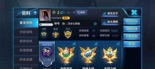 掌握巅峰赛阿轲的无敌秘笈（阿轲铭文出装攻略，让你战无不胜）(巅峰赛阿珂)