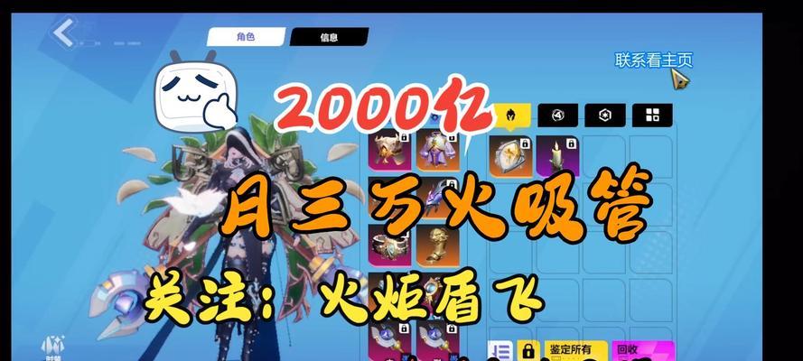 《火炬之光》移动版技能系统详解及组合介绍（掌握技能系统，打造最强组合）(火炬之光图文攻略)