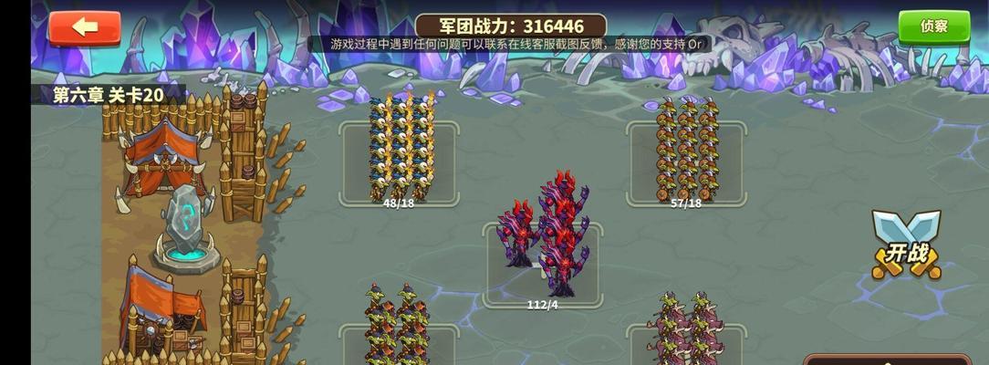 《征服军团宝物副本！全面攻略大揭秘》（战胜难关，夺取无上之宝！）(征服宝藏)