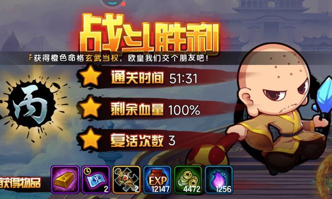 造梦西游0l攻略（解锁秘籍，征服妖魔鬼怪，成为真正的神仙！）(造梦西游游戏攻略)