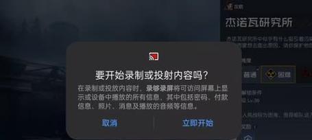 《以黎明觉醒木质纤维获得攻略》（教你轻松获得大量木质纤维）(黎明觉醒介绍视频)