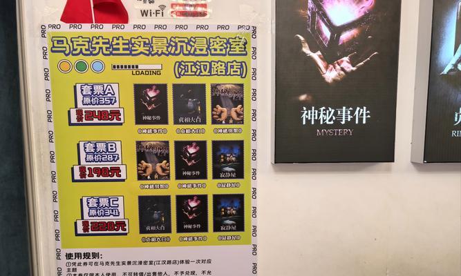 密室逃脱破解攻略（用智慧和技巧成功逃出密不透风的困境）(101629282527密室逃脱密码破解)