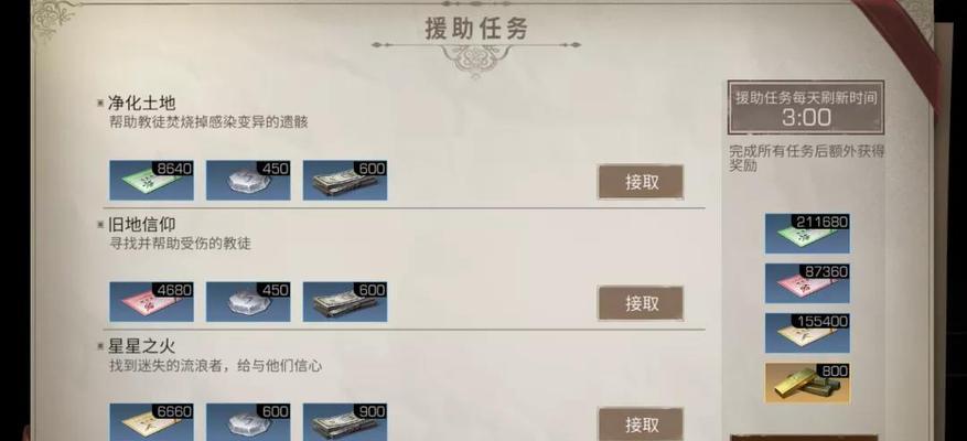 明日之后副本指南攻略(明日之后副本是啥)