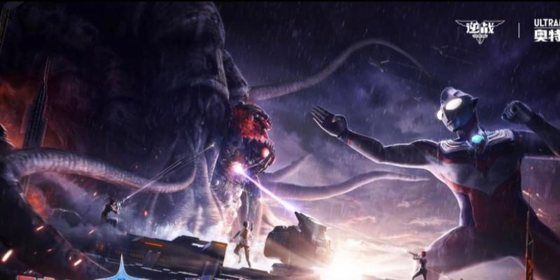 逆战迪迦副本攻略（终极BOSS挑战，掌握技巧扫荡副本，高效获取宝藏奖励）(逆战tina)