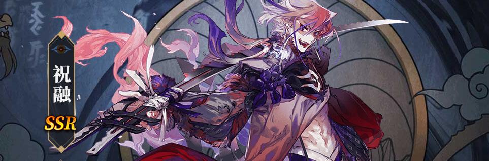 《山海镜花大荒兵御阵容搭配详解》（破釜沉舟，搭建顶级阵容）(山海镜花灾祸10)