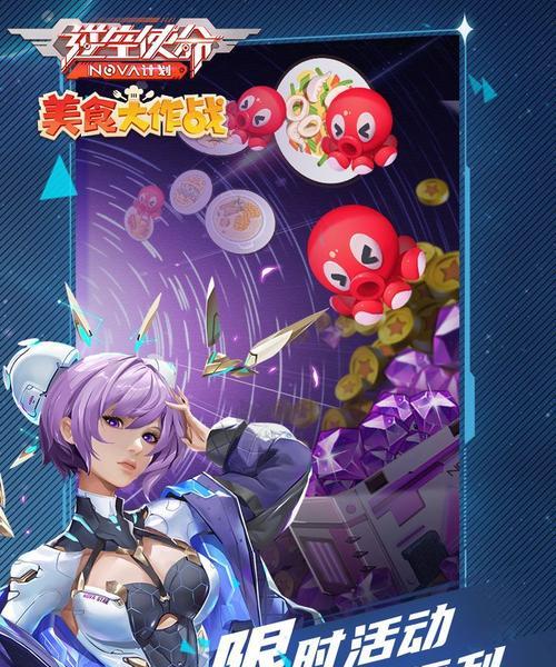 《逆空使命技能加点攻略》（无人机操控技巧与属性优化，带你成为顶尖指挥官！）(逆空使命的游戏大招怎么用)