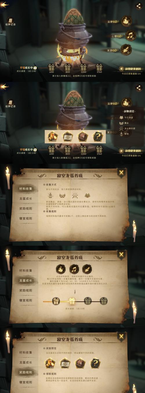 哈利波特魔法觉醒神奇踪迹活动攻略（探寻魔法世界的奥秘）(哈利波特魔法觉醒华为渠道服)