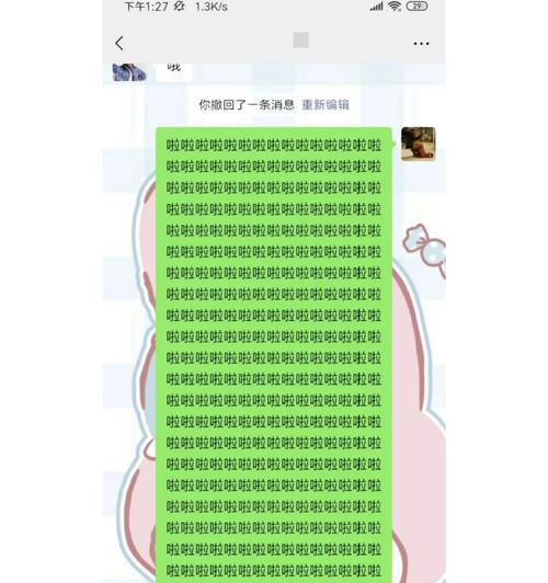 闺蜜之间的恶作剧游戏攻略（开启笑料连连的闺蜜恶作剧游戏，快乐与友谊并存）(闺蜜互相恶作剧 日常)