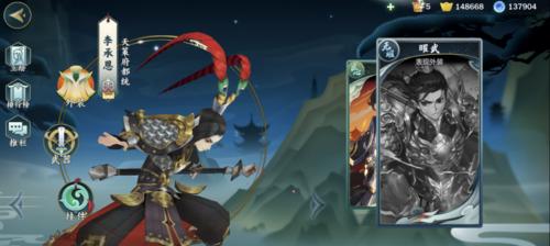 《指尖江湖武当技能加点攻略》（掌握武当技能加点技巧，成为指尖江湖的顶级大侠！）(指尖江湖新版本攻略)