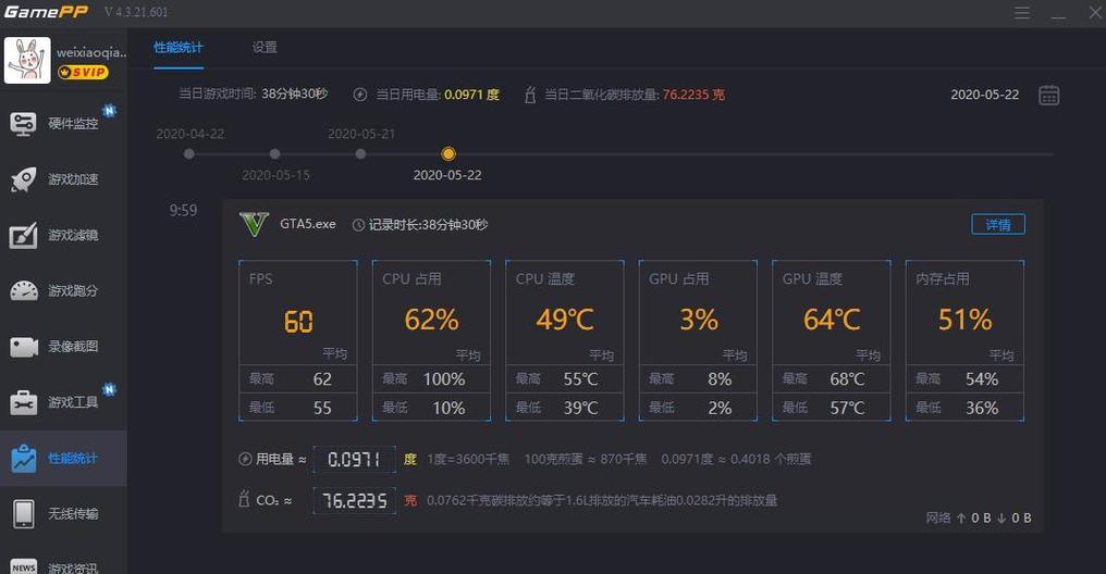 《以永劫无间》显卡要求一览（挑战高画质，畅玩惊心动魄的恐怖游戏）(永劫无间以刑止刑怎么达成)