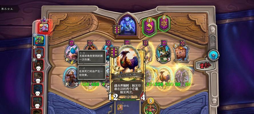 炉石传说战棋宝锤玩法介绍（游戏大升级，拿起你的宝锤冲锋吧！）(炉石战旗 宝藏)