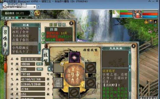 大话2技能修炼攻略（从菜鸟到高手，掌握技能修炼的关键技巧）(大话西游2技能提炼)