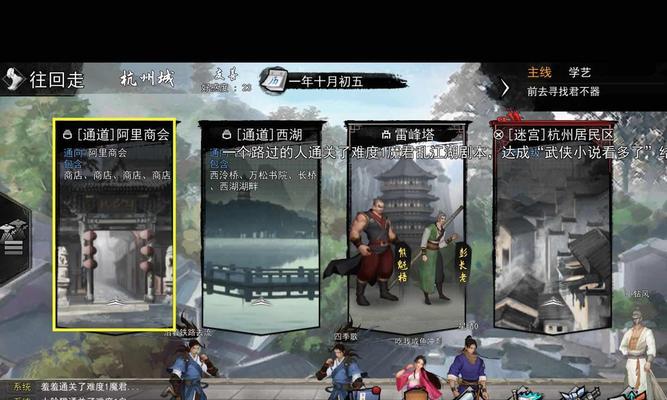 侠客天书刷天书方法大全（轻松获得天书的攻略秘籍）(天书奇谭侠客怎么加点)