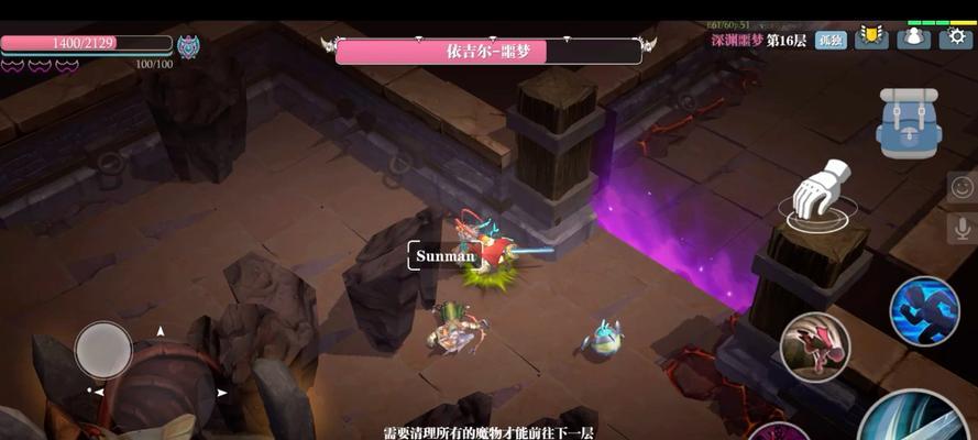 《征服噩梦副本，魔渊之刃攻略全解析》（跨越恶魔领域，勇闯噩梦之门，尽在魔渊之刃）(征服怎么打)