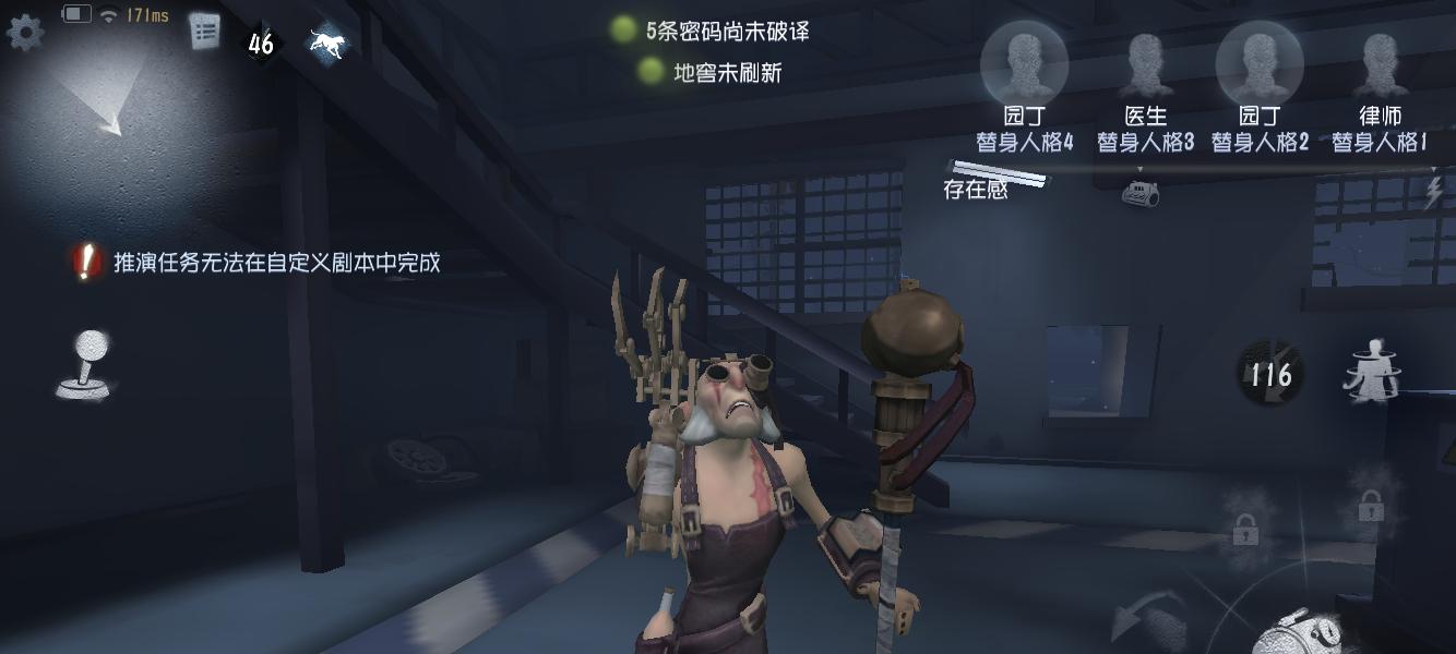 《第五人格》如何掌握救人时机及卡屠夫救人技巧（救人攻略、顺利求生、游戏心得）(第五人格如何注销账号)