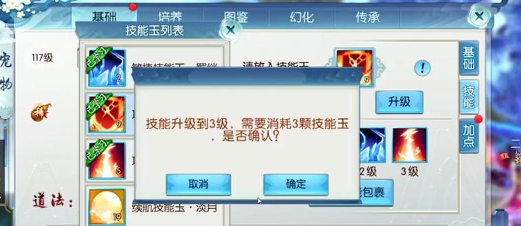 《诛仙云梦连续技能攻略》（挑战连续技能的极致，成为技能大师！）(《诛仙云梦连续剧演员表)