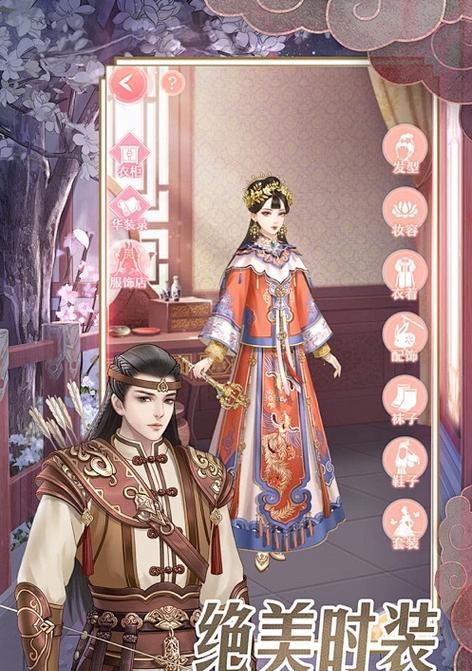 《探秘宛如传联盟副本攻略，尽揽后宫宠爱》（快速升级，打造最强后宫阵容，）(宛如传的番外攻略)