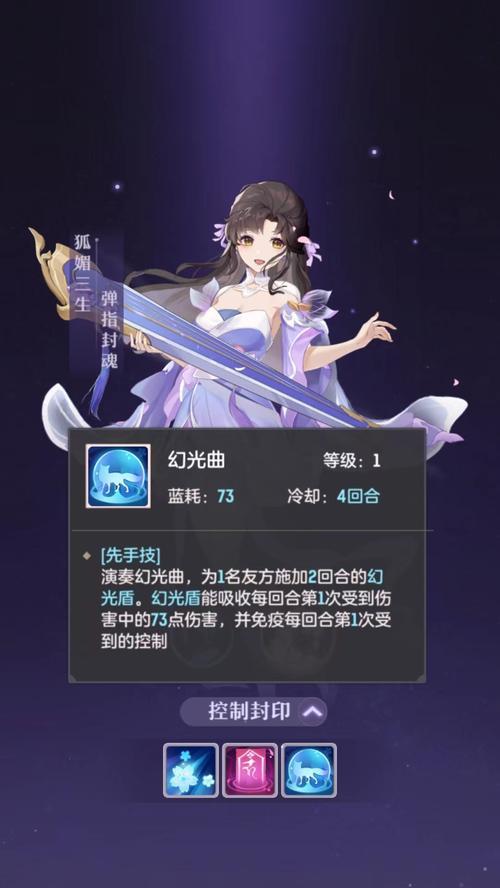 青丘副本攻略（进击青丘，探索秘境，迎接挑战的技巧与心得）(青丘用什么武器)