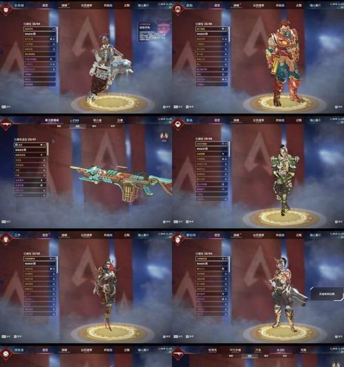 《Apex英雄》从铂金到钻石的技巧分享（提升排位竞技实力的关键策略与技巧）(apex英雄游戏玩法介绍)