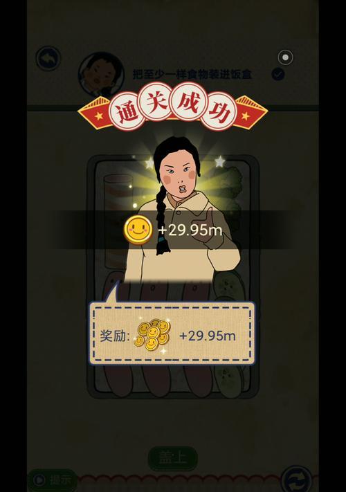 探秘《王蓝莓的幸福生活2-15》（一款让你感受家庭温暖的游戏体验）(王蓝莓是哪里人)