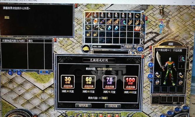 疾风之刃封魔副本攻略（破解副本，成为封魔之王）(疾风之刃逢魔)