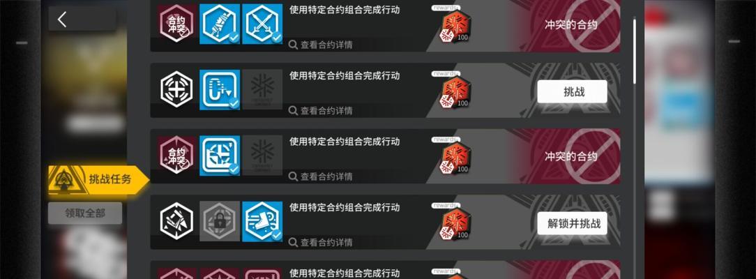 《明日方舟》换绑手机号方法详解（一键换绑手机号，轻松保护账号安全）(明日方舟换绑但手机号已绑定)