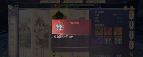 阴阳师武器技能加点攻略（掌握加点技巧，提升战斗实力，成为阴阳师的王者！）(阴阳师武器技能怎么升级)