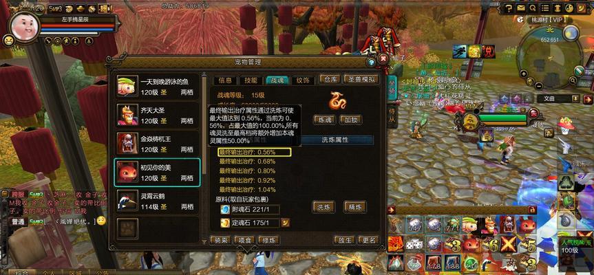 《探究寻仙战魂的不同效果》（解密寻仙战魂的奇妙威力与用途）(寻仙战魂水晶怎么取下来)