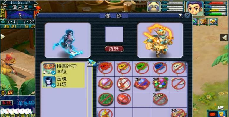 老王游戏技能加点攻略——玩转游戏世界(老王怎么打)