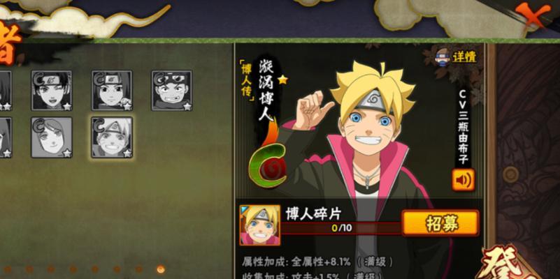 《火影忍者手游》加藤断技能强度大揭秘（探究加藤断技能的威力及使用技巧，助你在游戏中稳获胜利）(火影忍者手游兑换码)