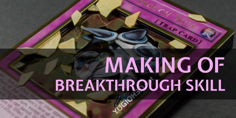 突破求和之路技能，成为顶尖高手（掌握关键技巧，轻松击败对手）(突破公式)