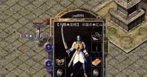 《地狱之城》人物技能加点攻略（细说技能加点策略，助你在地狱之城游戏中无往不胜）(地狱之城1)