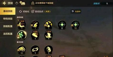 《凤凰传奇手游技能攻略》（掌握技能要诀，成就不凡战绩！）(凤凰传奇最新版本)