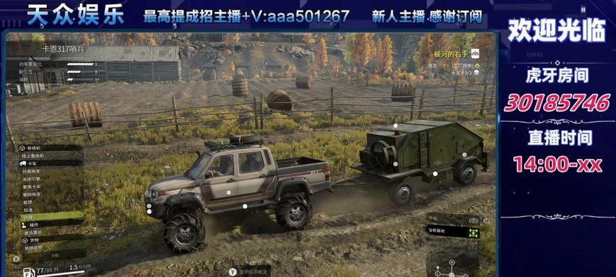 如何设置以雪地奔驰中文界面？（以雪地奔驰中文设置方法详解）(雪地模式怎么用)